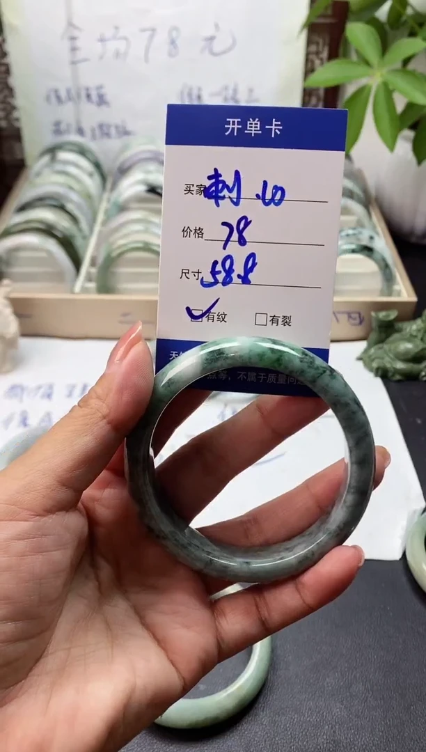 未镶嵌手镯翡翠?****?翡翠手镯#4