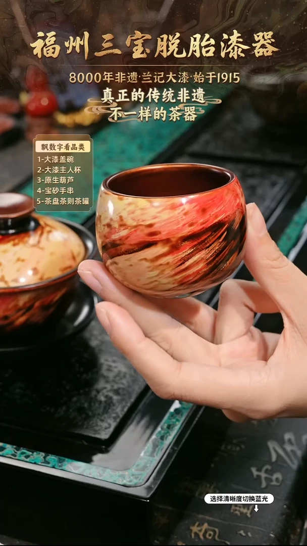 兰记手工漆器-一物一拍 以商品图片为主