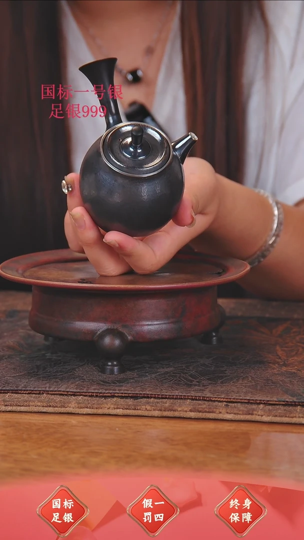 幸**飞盛唐工坊 足银999 手工泡茶壶
