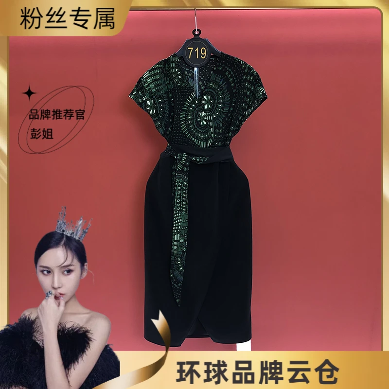 【彭姐】设计感气质显瘦轻奢收腰v领时尚绿色印花修身连衣裙D1075