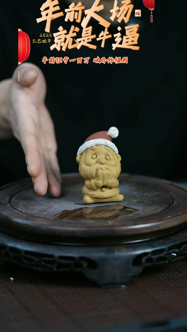 【闪购商品】紫砂茶壶原矿全手茶宠