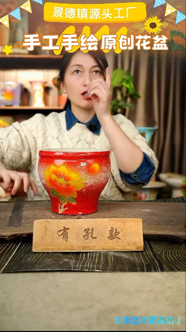 陶瓷31-28 口径17高度14 1-2误差 微瑕