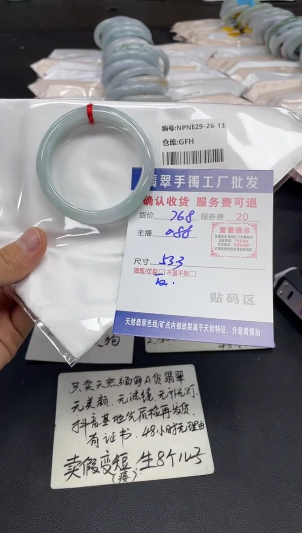 未镶嵌手镯翡翠翡翠手镯