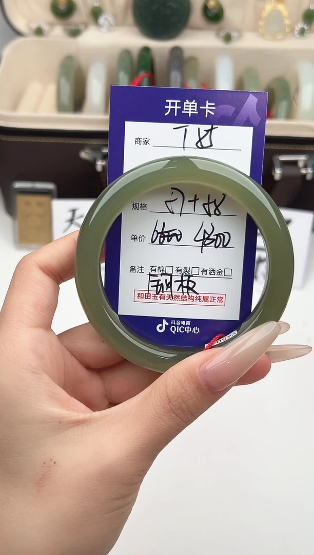 未镶嵌手镯和田玉叶****?微色差T85