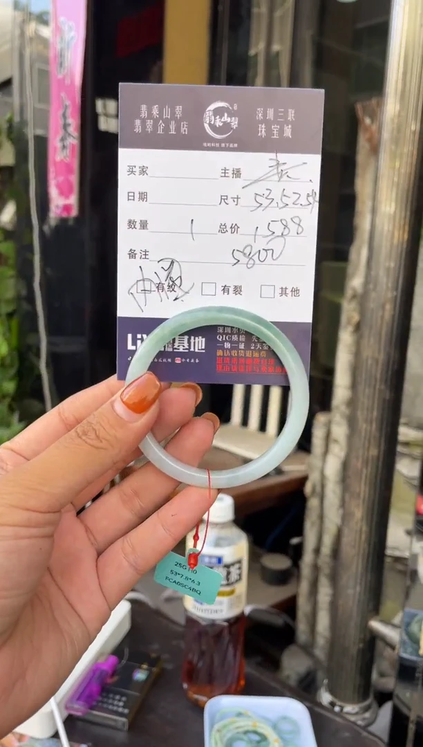 未镶嵌手镯翡翠C 53正圈 5800
