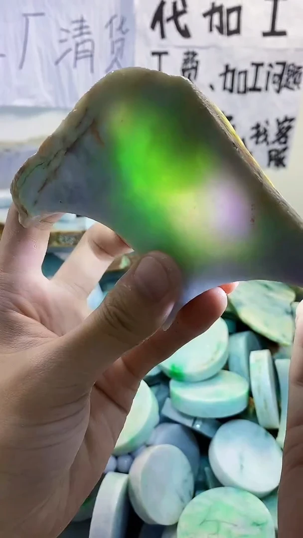 裸石翡翠纯天然缅甸翡翠243