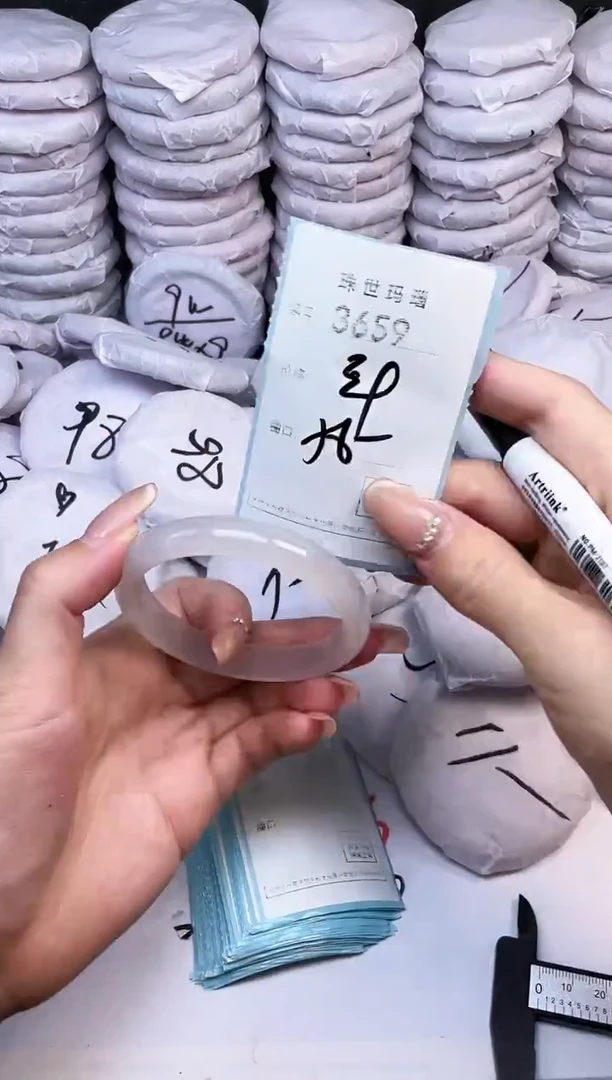 手镯玛瑙/玉髓未镶嵌3659