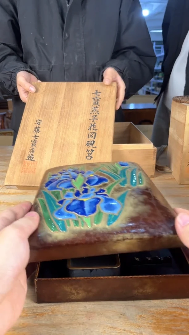 手工艺品琉璃出云茶器闪购专属链接