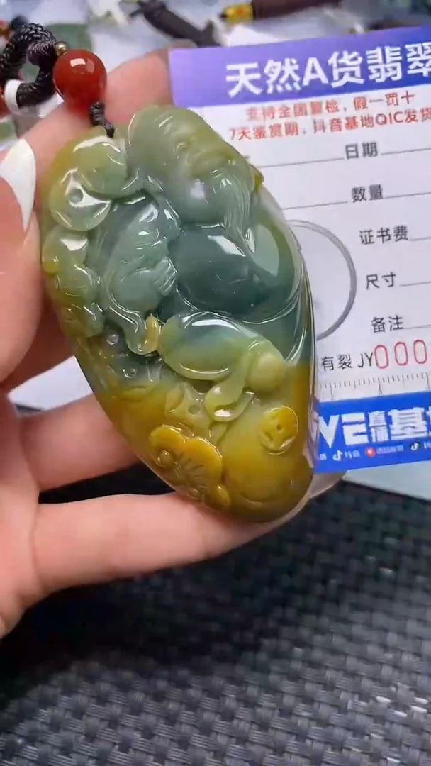 颈饰未镶嵌翡翠屯**楠