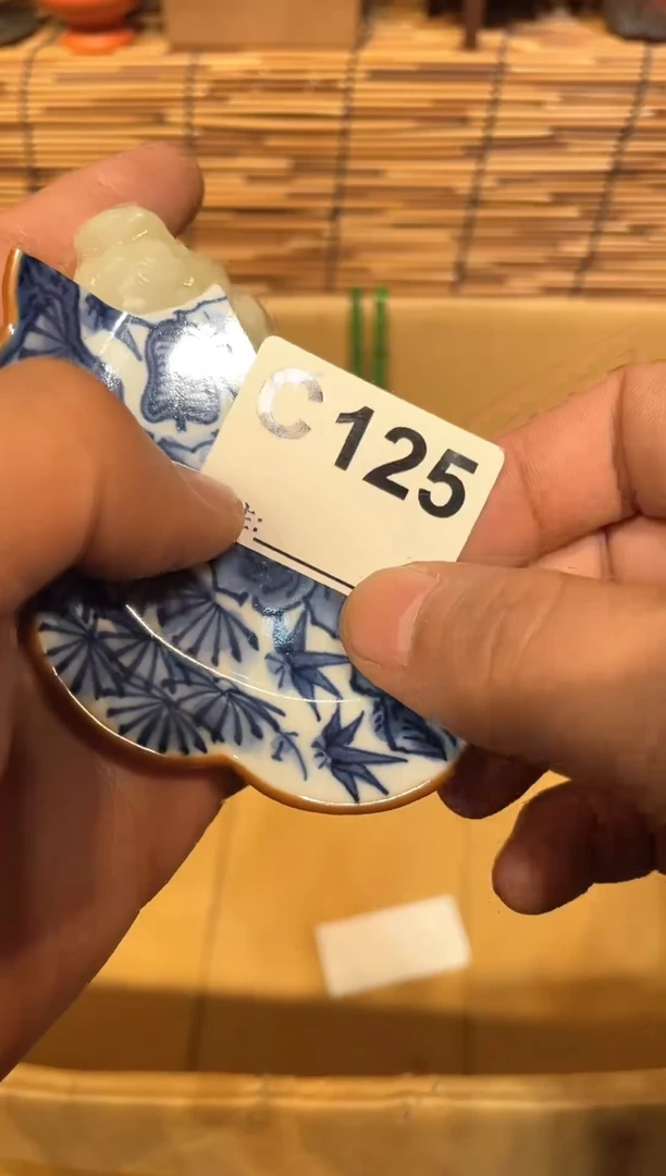 用****81251111111111111