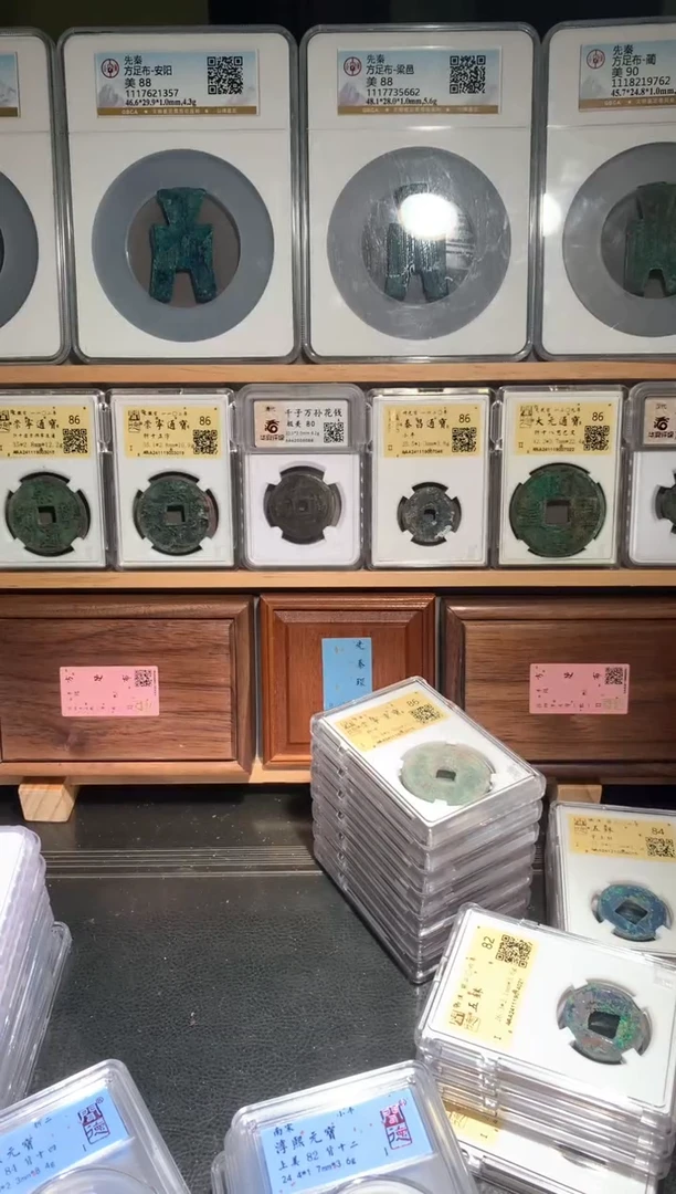 【闪购商品】铜清代乾隆通宝86分以上随机