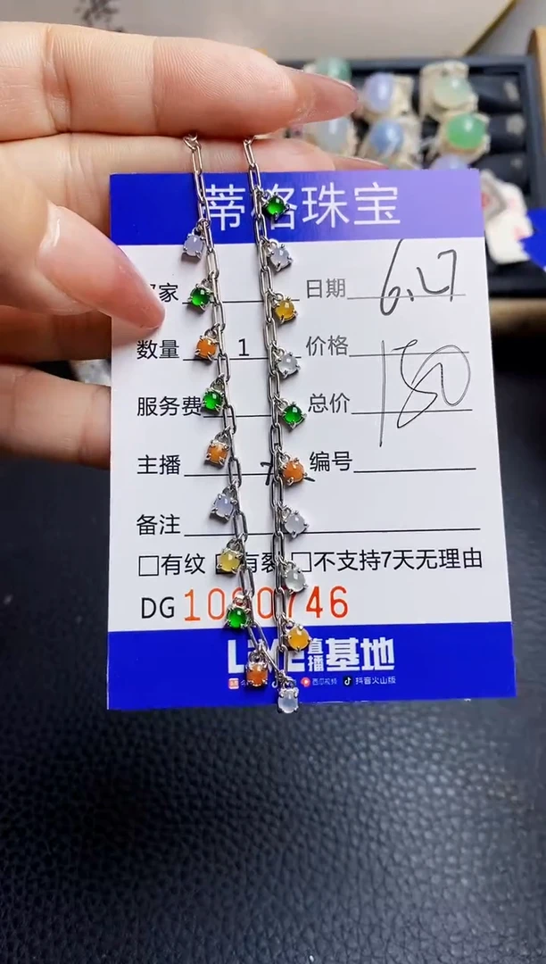 翡翠戒指银S925镶嵌0746