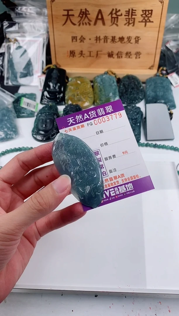 颈饰未镶嵌翡翠