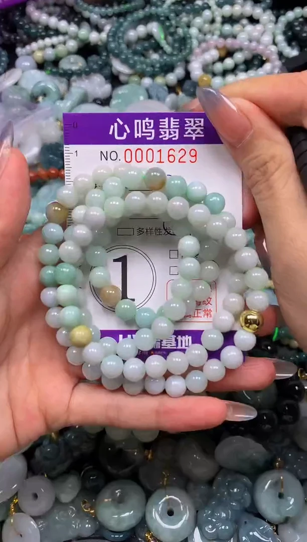 颈饰未镶嵌翡翠闪购001629