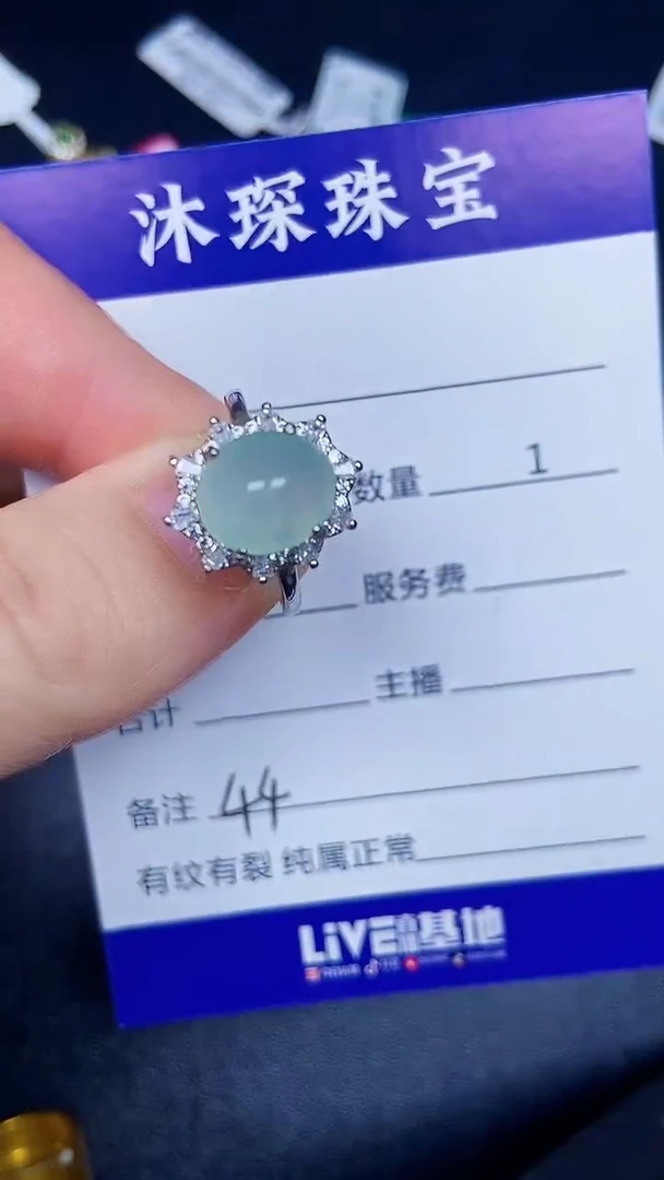 银S925镶嵌戒指翡翠4400