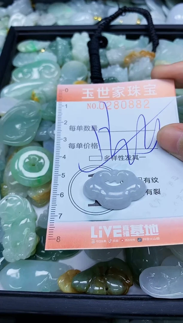 翡翠未镶嵌颈饰闪购0280882多样性发其一