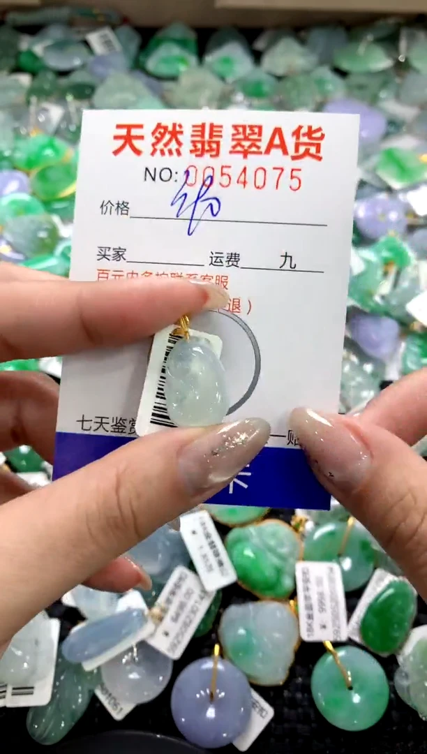 颈饰18K金镶嵌翡翠1111111111111111