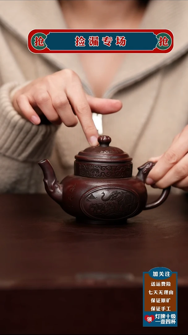茶杯紫砂宜兴原矿紫砂茶壶