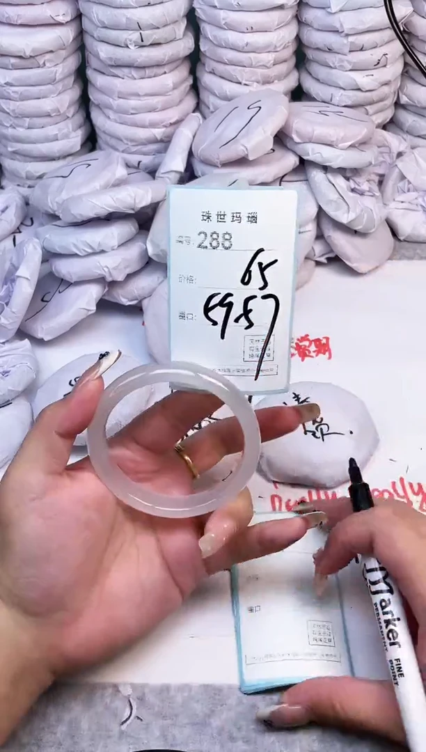 手镯玛瑙/玉髓未镶嵌288