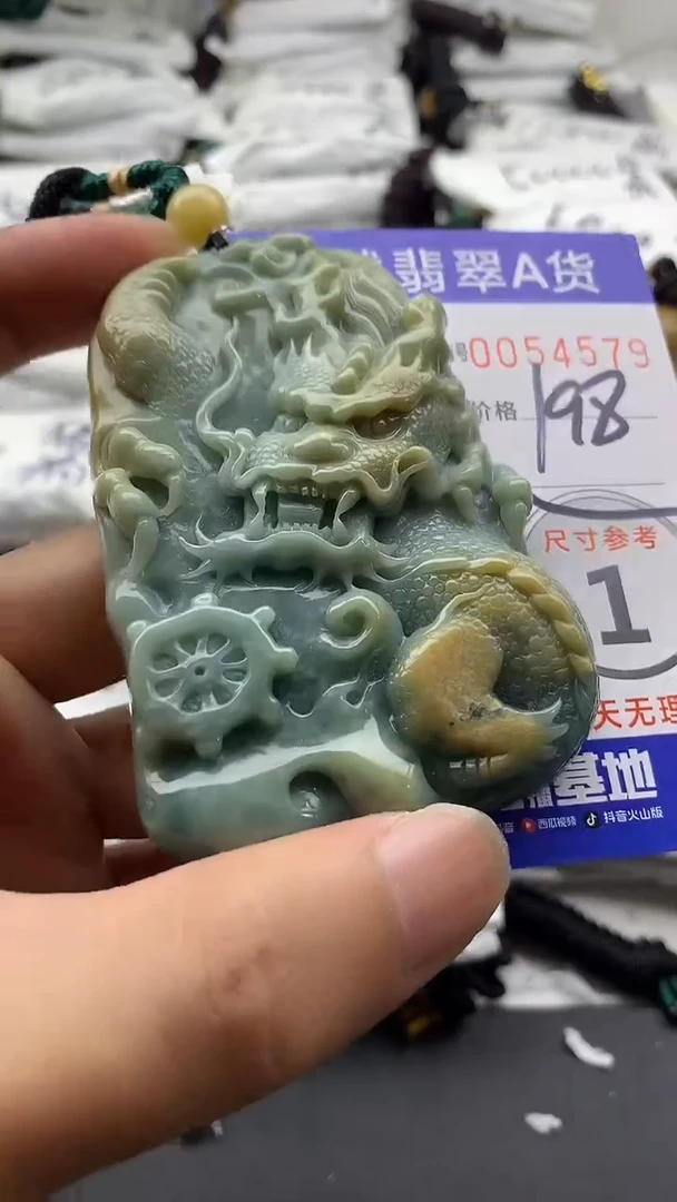 【闪购商品】翡翠颈饰未镶嵌55555555555