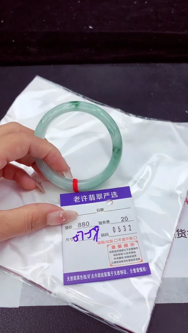 翡翠手镯未镶嵌11111111111