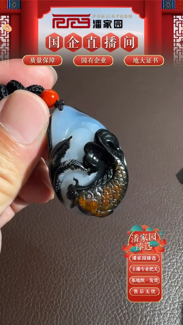 颈饰未镶嵌和田玉71aw-ss-0926-和田玉-鱼-俄料-40*25