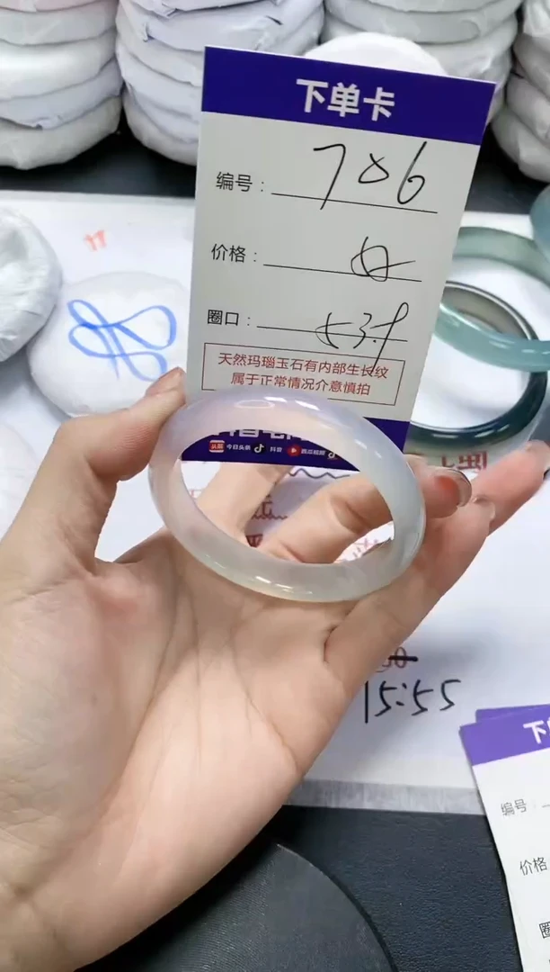 未镶嵌手镯玛瑙/玉髓706