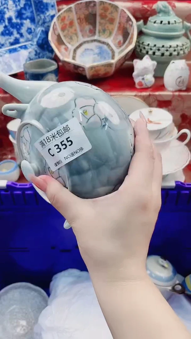 碟C355***************