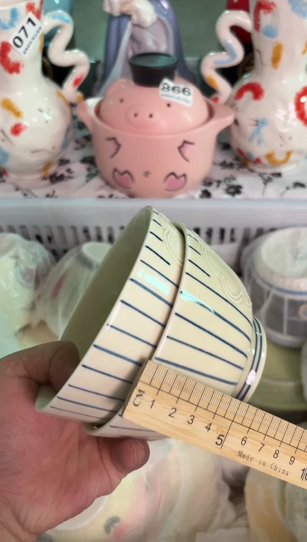 瓷片259默认微瑕15包邮库存1件