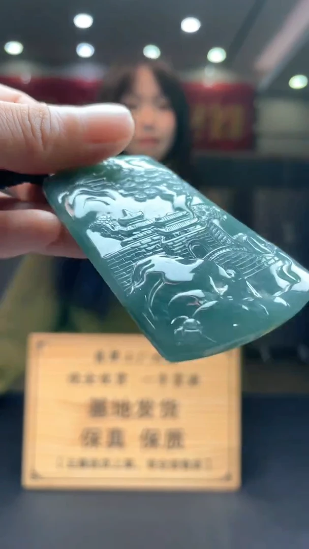 未镶嵌定制翡翠********18