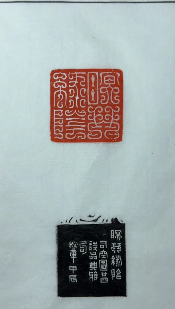 【闪购商品】寿山石印石篆刻谷松章SX42413眠琴绿阴