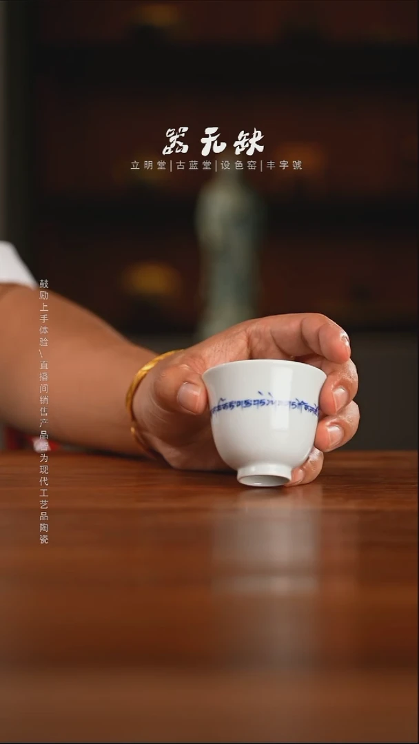 精品茶器【本店无运费险】洒金