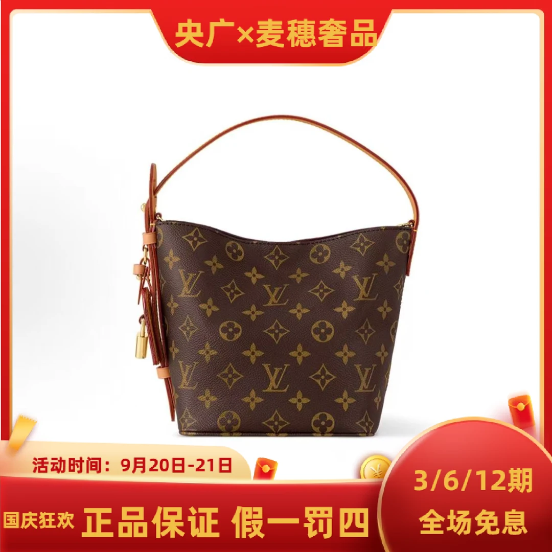 未使用 LouisVuitton/路易威登 【YG专属】LV AIlinBB小号老花水桶