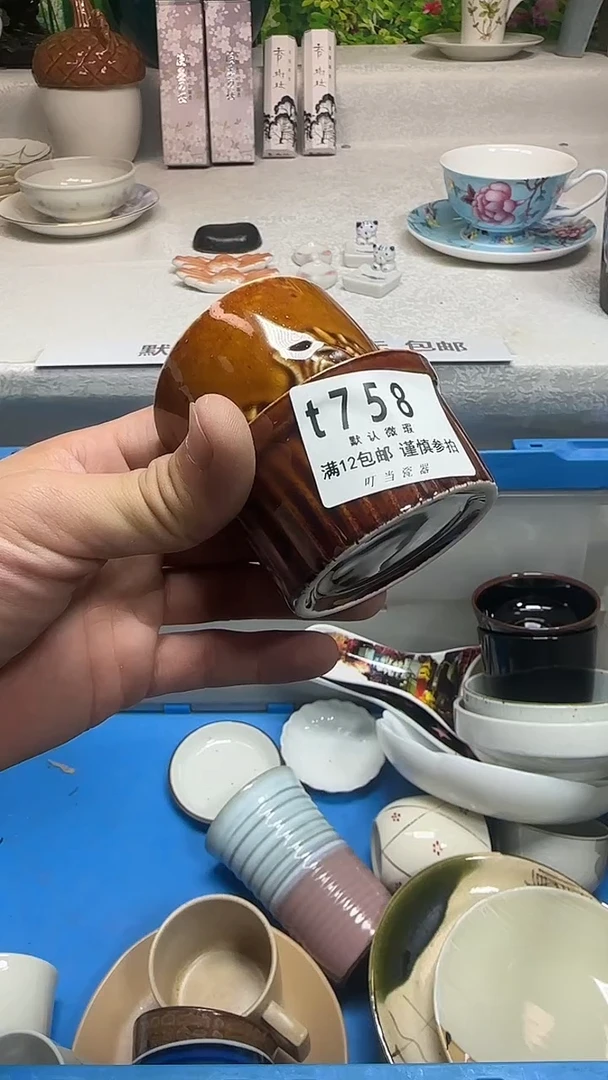 瓷片阳*758jjjjjjjjjj