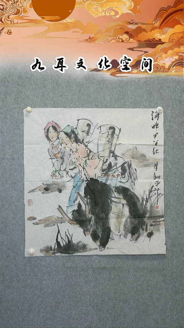 国画徐新平老师国画作品