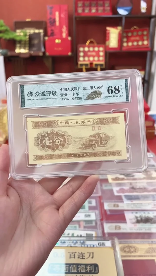 G，【8005百连张老虎88888刀】