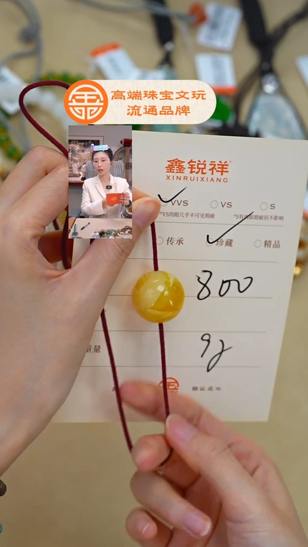 蜜蜡未镶嵌珠宝奇石蜜蜡