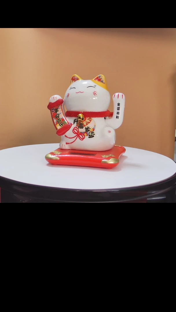 【闪购商品】摆件步步高升招财猫摆件