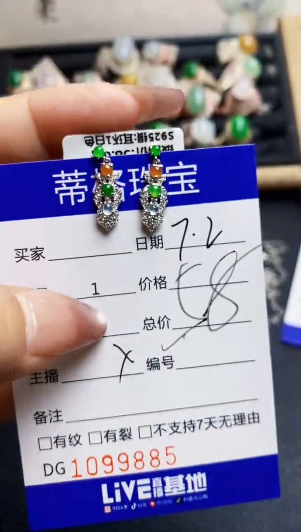 翡翠戒指银S925镶嵌9885