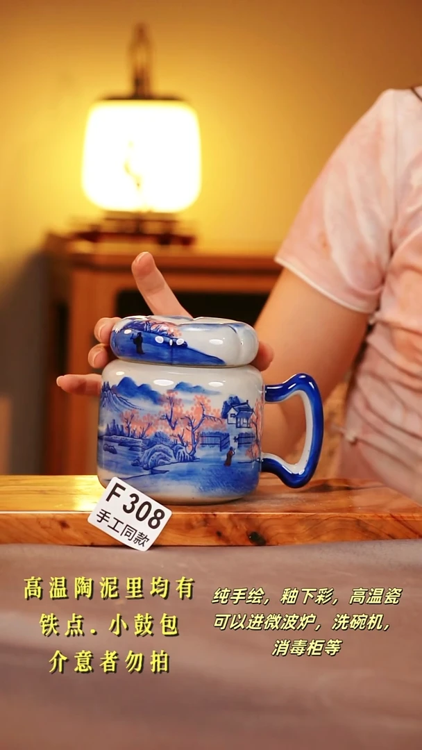 其他F308陶然集器瓷器