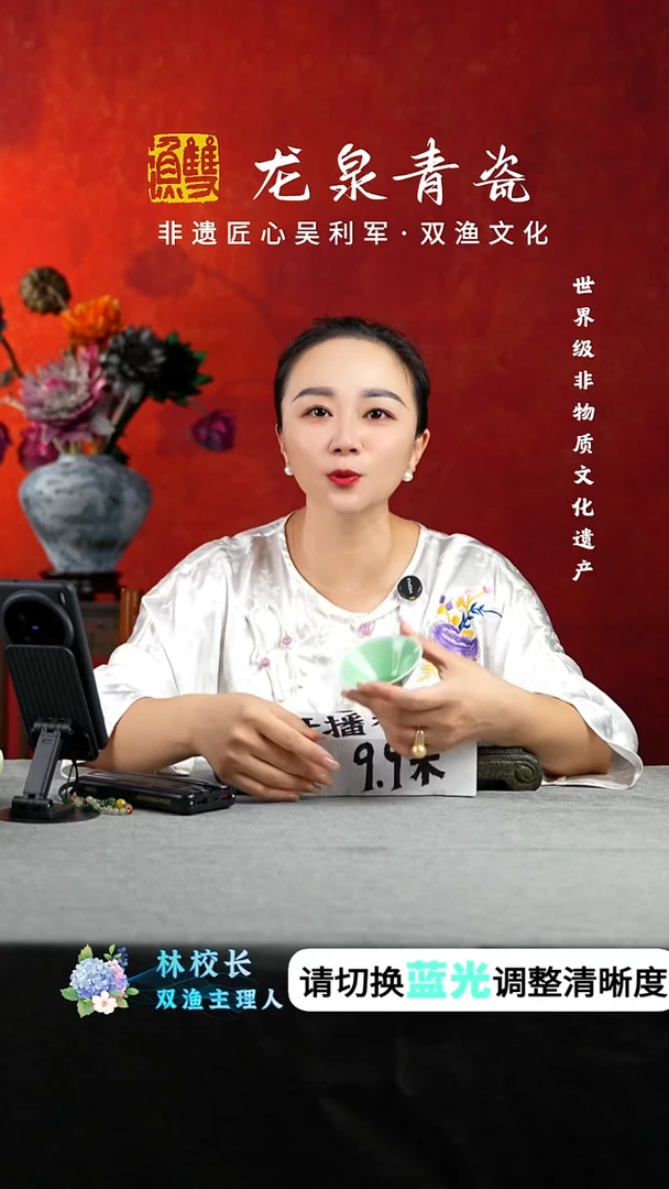 光板梅子青斗笠杯