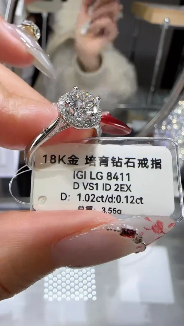 【闪购商品】实验室培育钻石18K金镶嵌1克拉圆包13号