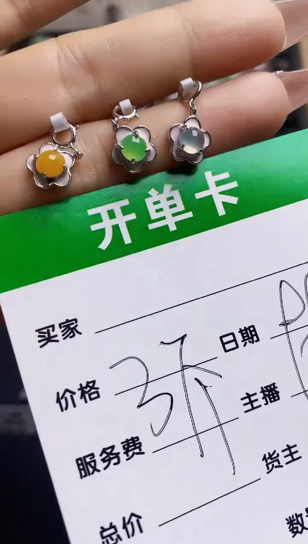 翡翠戒指银S925镶嵌4522