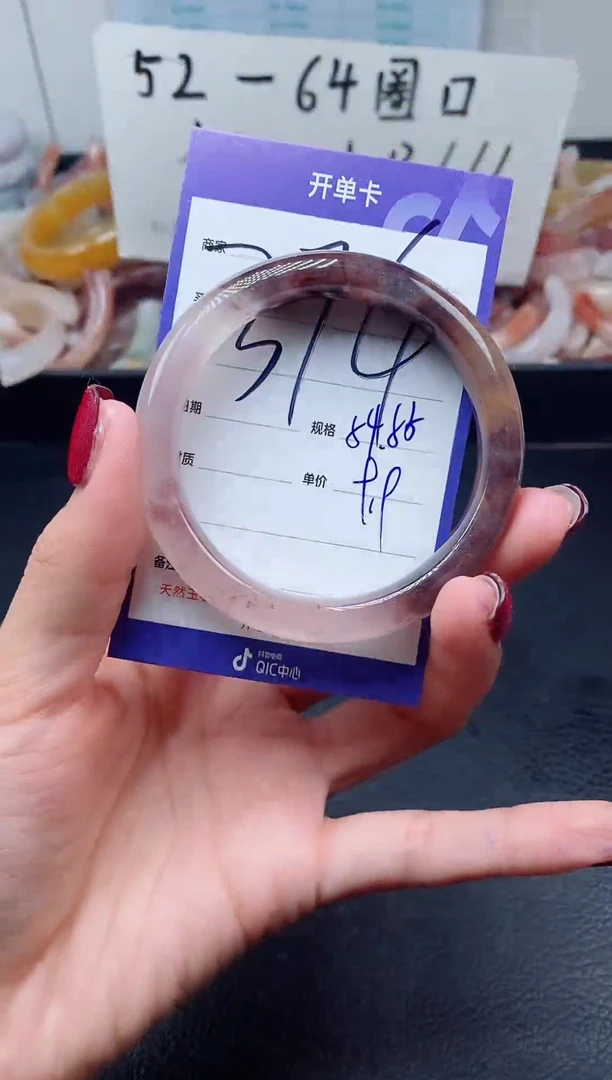 【闪购商品】石英质玉手镯未镶嵌374-54