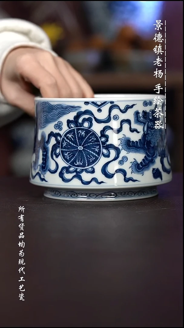 微瑕福利   现代瓷