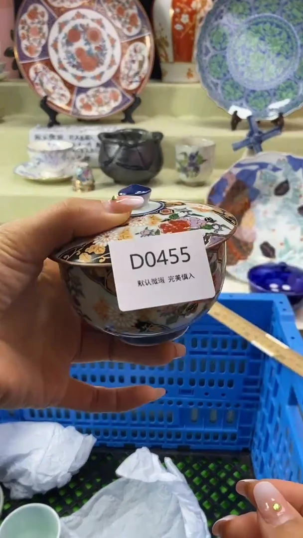 其他中*龙瓷片 默认微瑕 完美慎入455