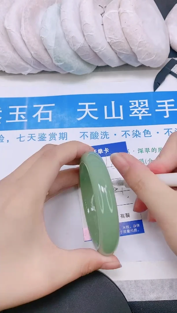 石英质玉手镯未镶嵌多样性发货-157-55/6