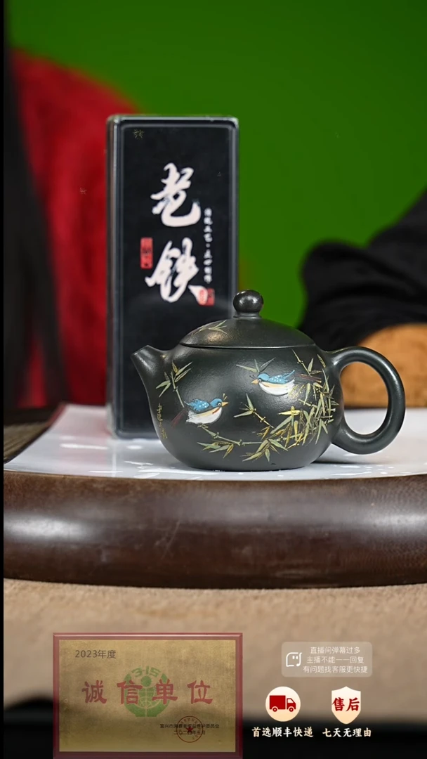 【闪购商品】紫砂茶壶35 紫砂茶壶
