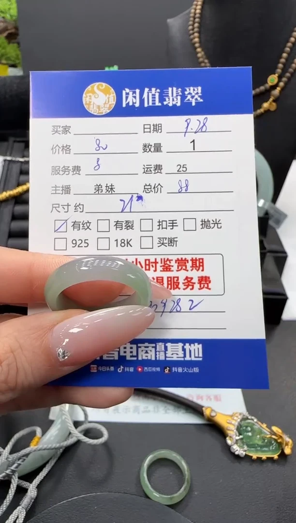 未镶嵌戒圈翡翠翡翠戒圈