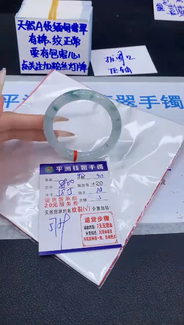 未镶嵌手镯翡翠111111111